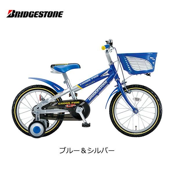 BRIDGESTONE（ブリヂストン） 子供用自転車 クロスファイヤー キッズ