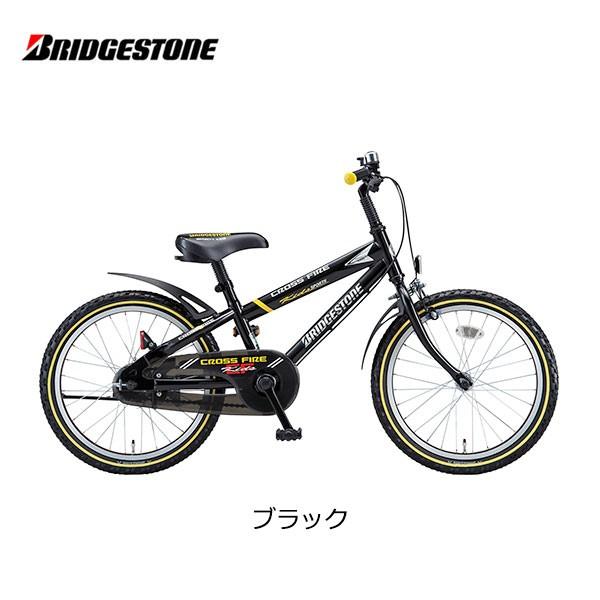 BRIDGESTONE（ブリヂストン） 子供用自転車 クロスファイヤー キッズ