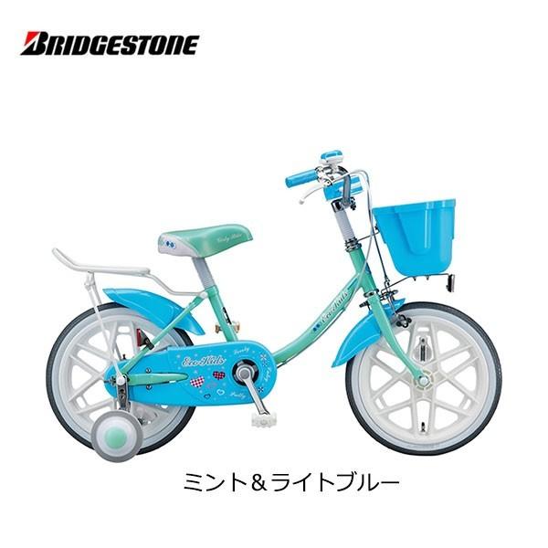 BRIDGESTONE（ブリヂストン） 子供用自転車 エコキッズ カラフル 18