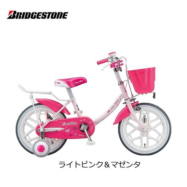 BRIDGESTONE（ブリヂストン） 子供用自転車 エコキッズ カラフル 18