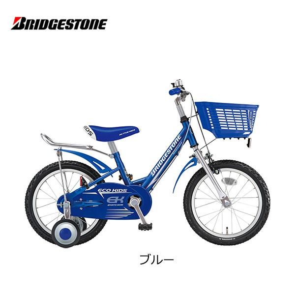 BRIDGESTONE（ブリヂストン） 子供用自転車 エコキッズスポーツ 14