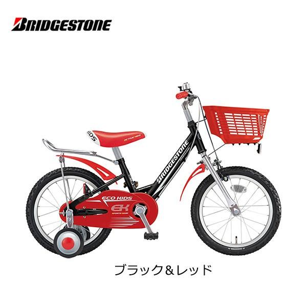 BRIDGESTONE（ブリヂストン） 子供用自転車 エコキッズスポーツ 14