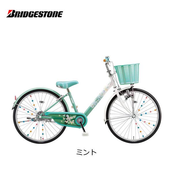 BRIDGESTONE（ブリヂストン） 子供用自転車 エコパル 22インチ EPL201