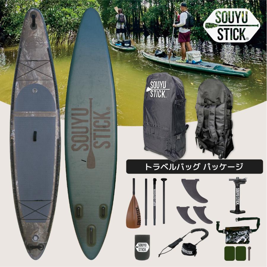 SOUYU STICK EXPEDITION ODR 12'6