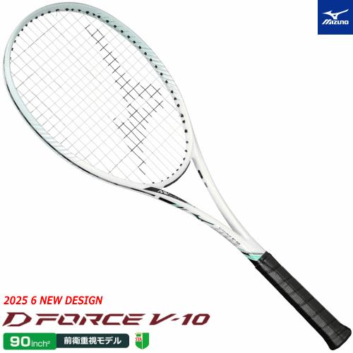 MIZUNO（ミズノ） ソフトテニス ラケット D FORCE V-10 ディーフォース