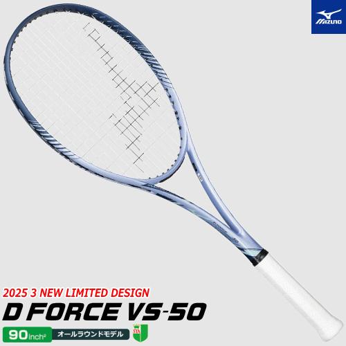 MIZUNO（ミズノ） ソフトテニス ラケット D FORCE VS-50 ディー