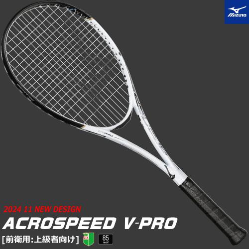 MIZUNO（ミズノ） ソフトテニス ラケット ACROSPEED V-PRO アクロ