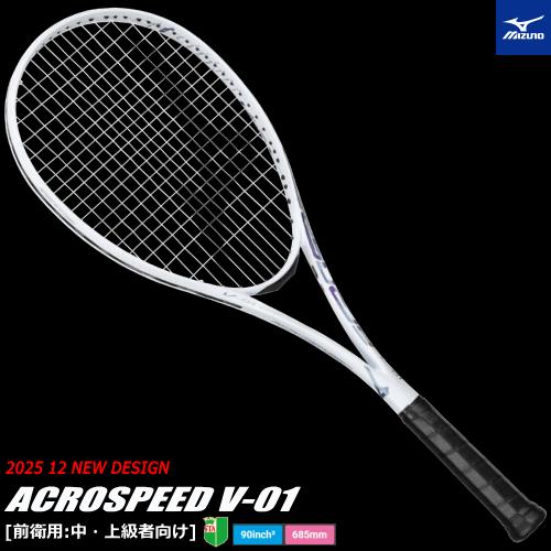 MIZUNO（ミズノ） ソフトテニス ラケット ACROSPEED V-01 アクロ