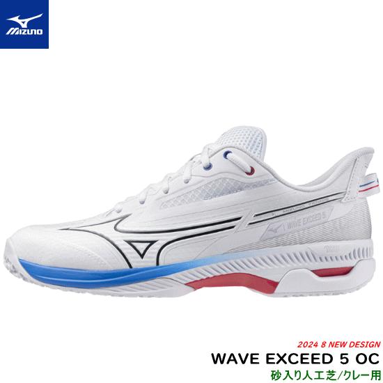 MIZUNO（ミズノ） ソフトテニスシューズ WAVE EXCEED 5 OC ウエーブ