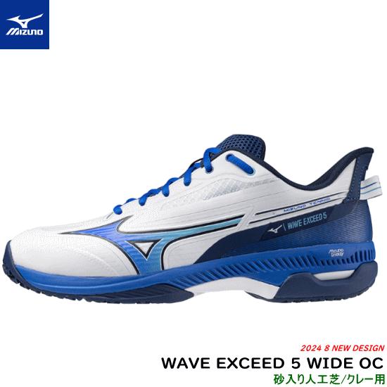 MIZUNO（ミズノ） ソフトテニスシューズ WAVE EXCEED 5 WIDE OC