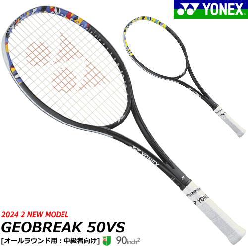 YONEX（ヨネックス） ソフトテニス ラケット GEOBREAK 50VS ジオ