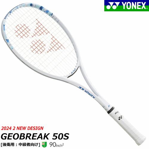 YONEX（ヨネックス） ソフトテニス ラケット GEOBREAK 50S ジオ