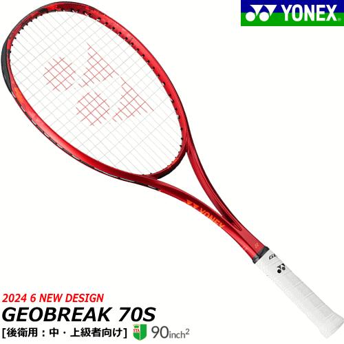 YONEX（ヨネックス） ソフトテニス ラケット GEOBREAK 70S ジオ