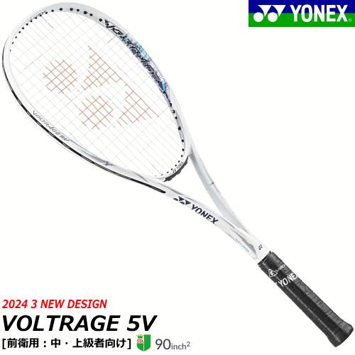 YONEX（ヨネックス） ソフトテニス ラケット VOLTRAGE 5V ボルトレイジ