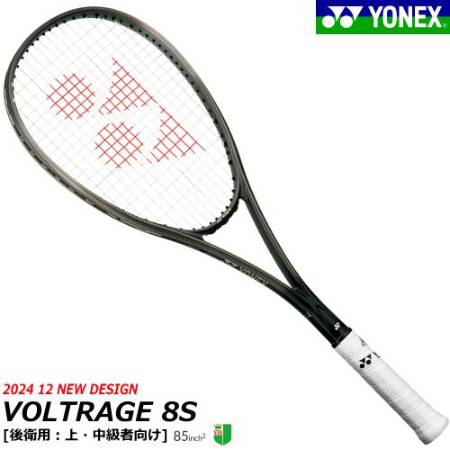YONEX（ヨネックス） ソフトテニス ラケット VOLTRAGE 8S ボルトレイジ