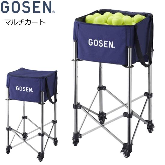 GOSEN（ゴーセン） ソフトテニス バドミントン マルチカート ボール