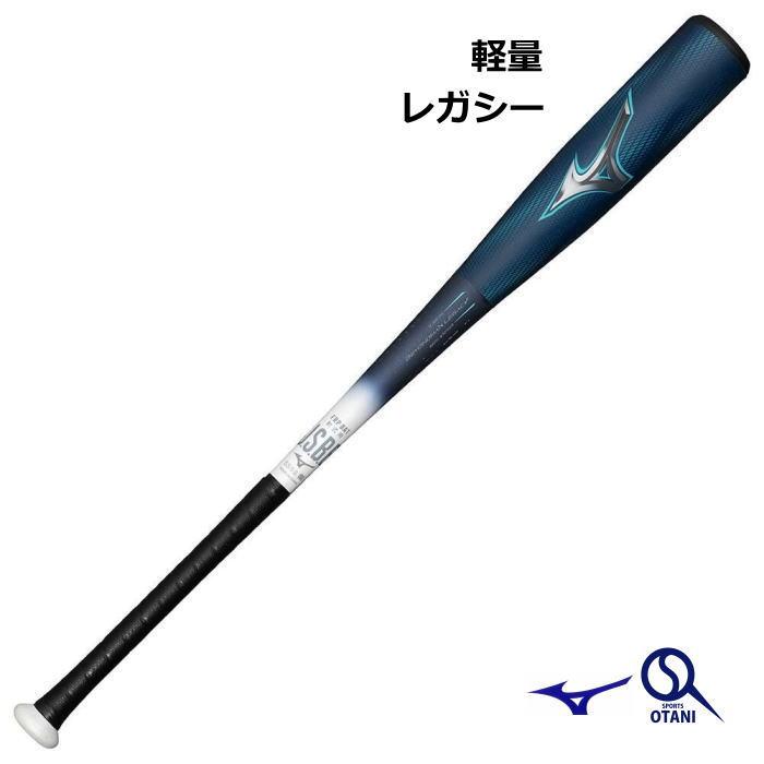 BEYONDMAX 一般 軟式バット レガシー 軽量 トップバランス ビヨンド