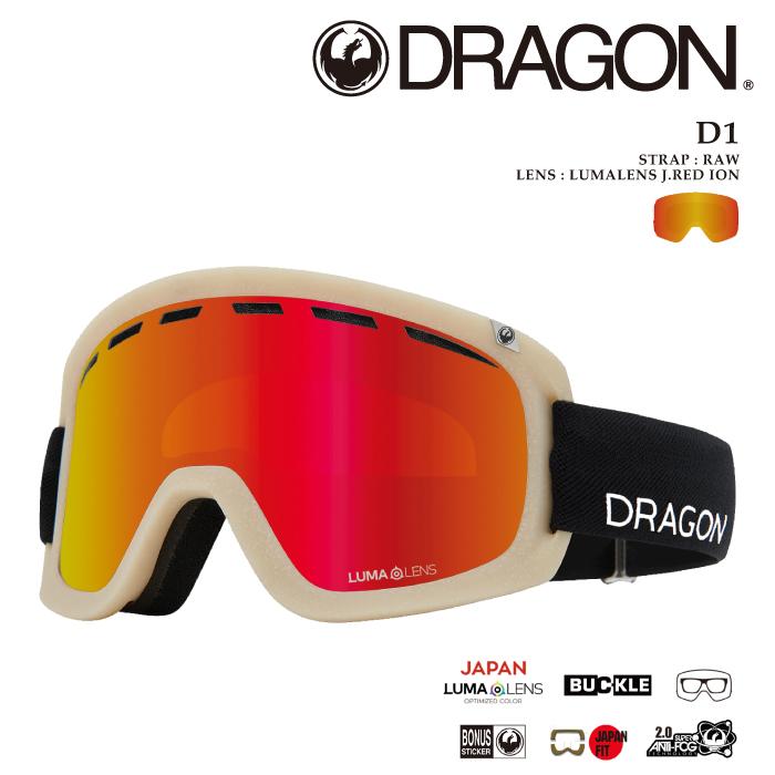 ドラゴン（DRAGON） 日本正規品 スノーボード ゴーグル DRAGON D1 LUMA