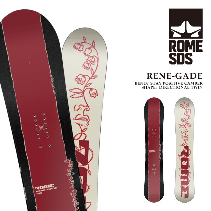 ROME SDS 日本正規品 スノーボード 板 ローム ROME SDS RENE-GADE