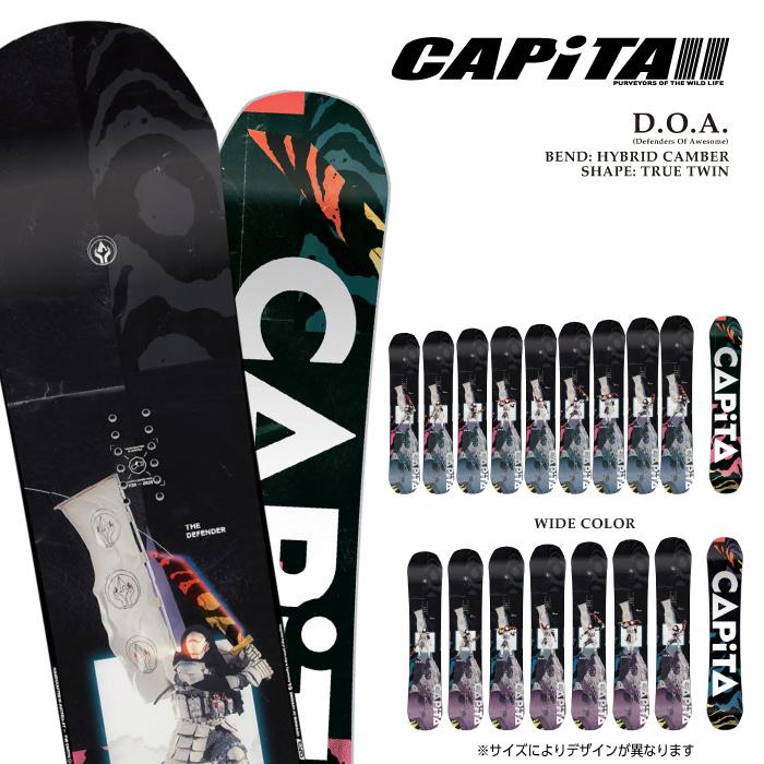 CAPiTA 日本正規品 スノーボード 板 キャピタ CAPITA D.O.A.