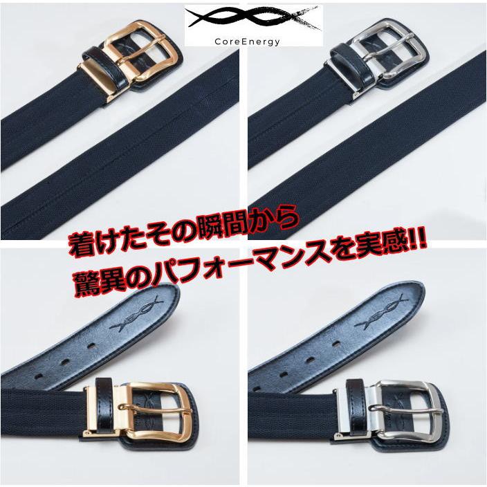 コアエナジー 野球 ベルト コアエナジー3 Newモデル 黒 紺 高校生対応