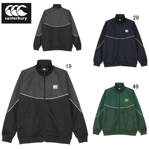 カンタベリー（Canterbury） 長袖 ジャージ メンズ トラック