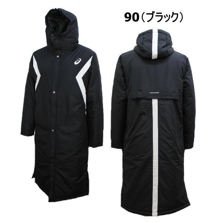 ASICS（アシックス） 半額以下 ベンチコート メンズ コート 中綿入り