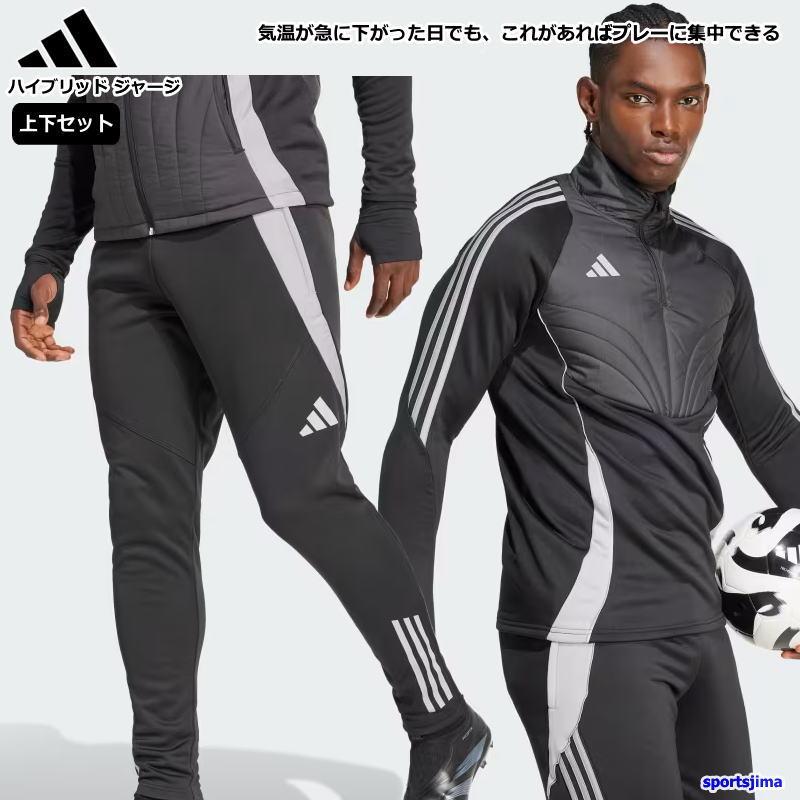 adidas（アディダス） ジャージ 上下 メンズ トレーニングウェア
