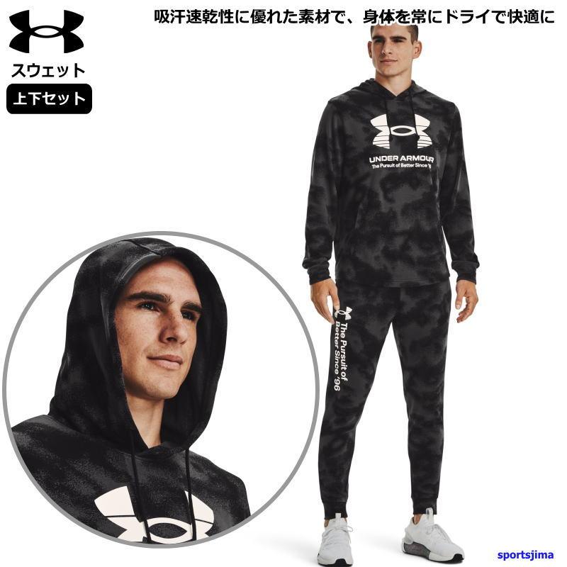 UNDER ARMOUR（アンダーアーマー） スウェット 上下 メンズ