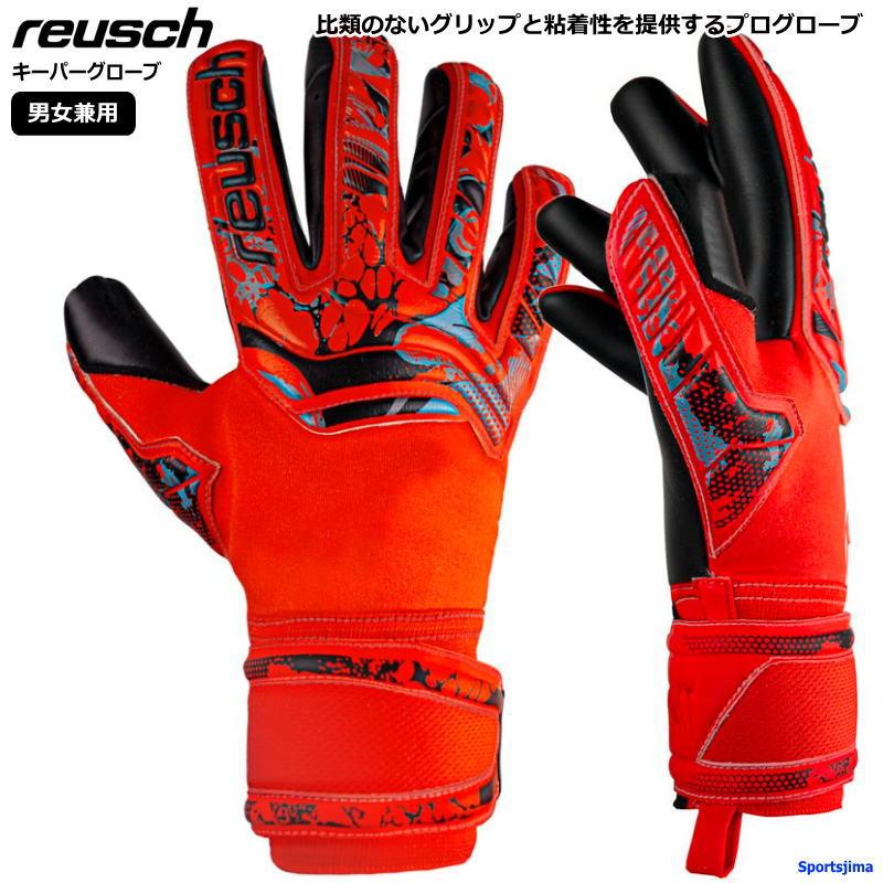 reusch（ロイシュ） キーパーグローブ メンズ レディース サッカー