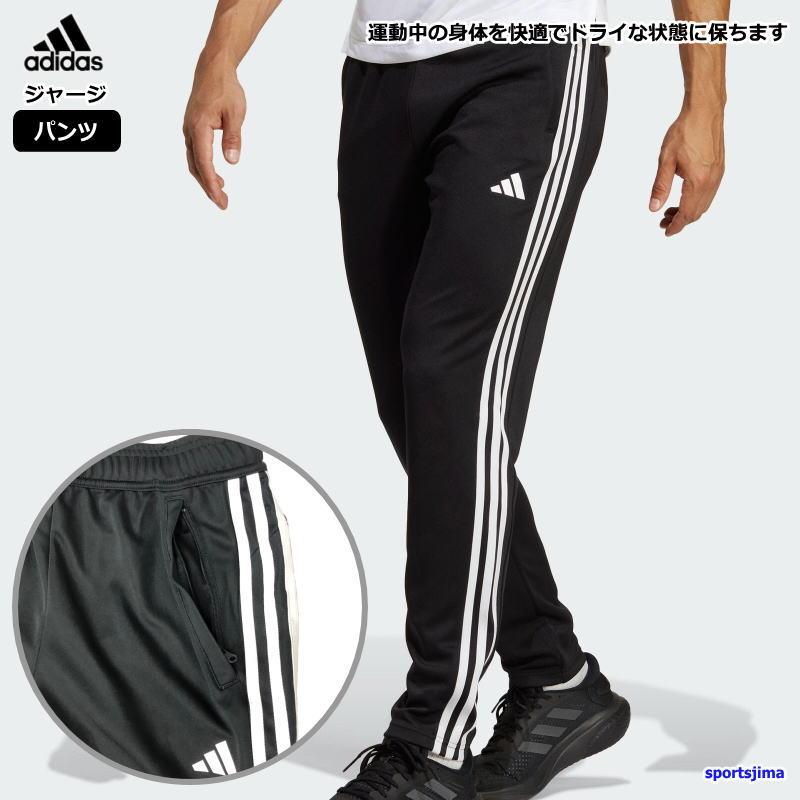 adidas（アディダス） 営業日即日発送 ジャージ パンツ メンズ