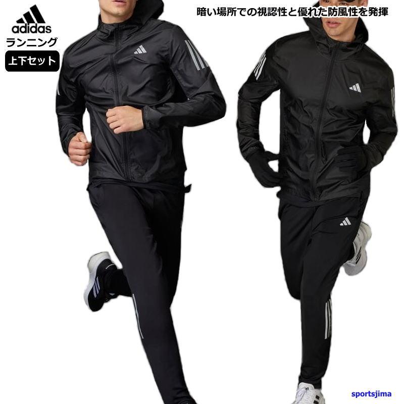 adidas（アディダス） ランニングウェア 上下セット メンズ