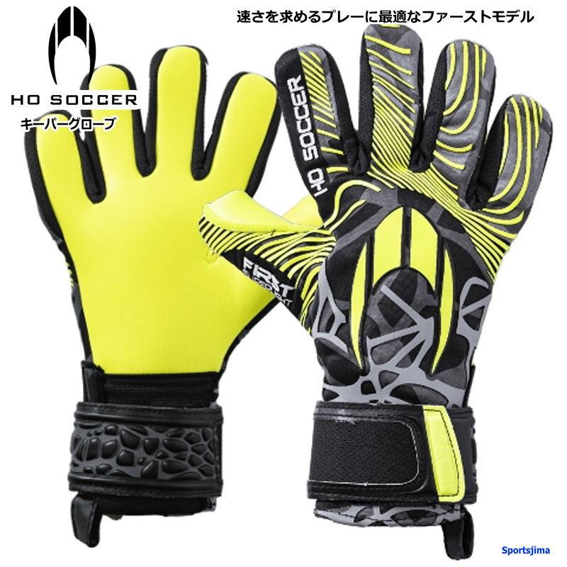 HO SOCCER（エイチオーサッカー） HOサッカー キーパーグローブ メンズ