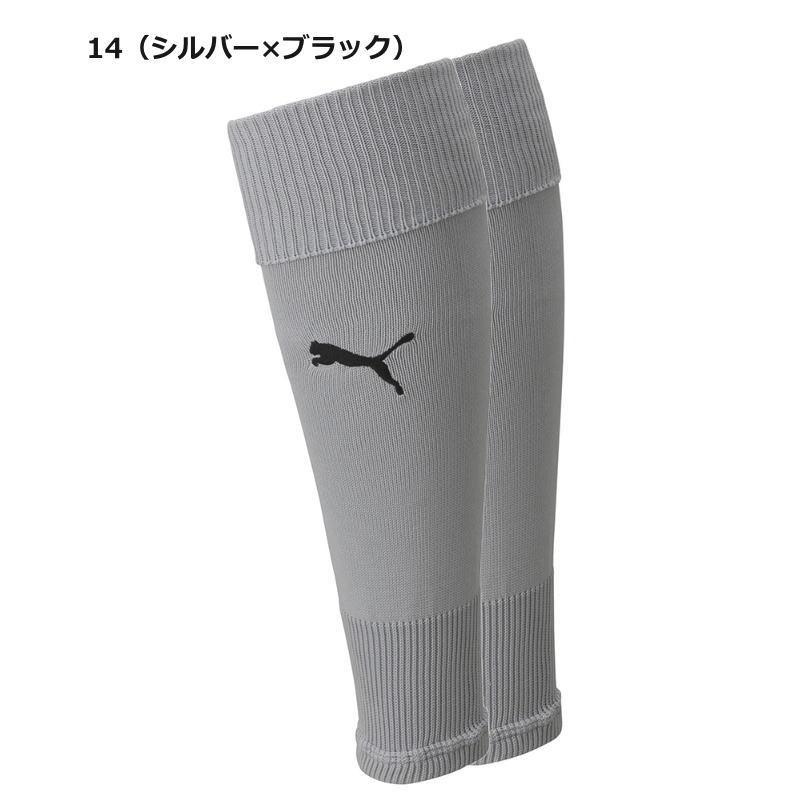PUMA（プーマ） ストッキング メンズ スリーブストッキング サッカー