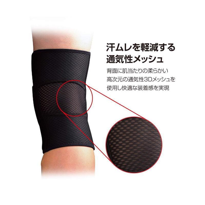 McDavid（マクダビッド） サポーター 膝サポーター 膝用 膝 ひざ用