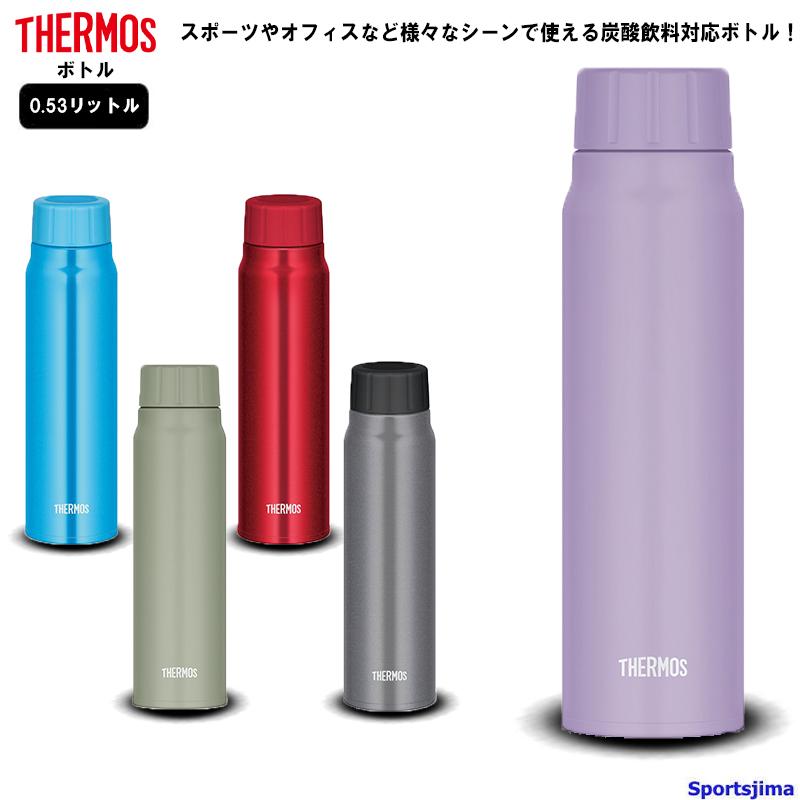 THERMOS（サーモス） 水筒 真空断熱 炭酸飲料 ボトル 0.53リットル