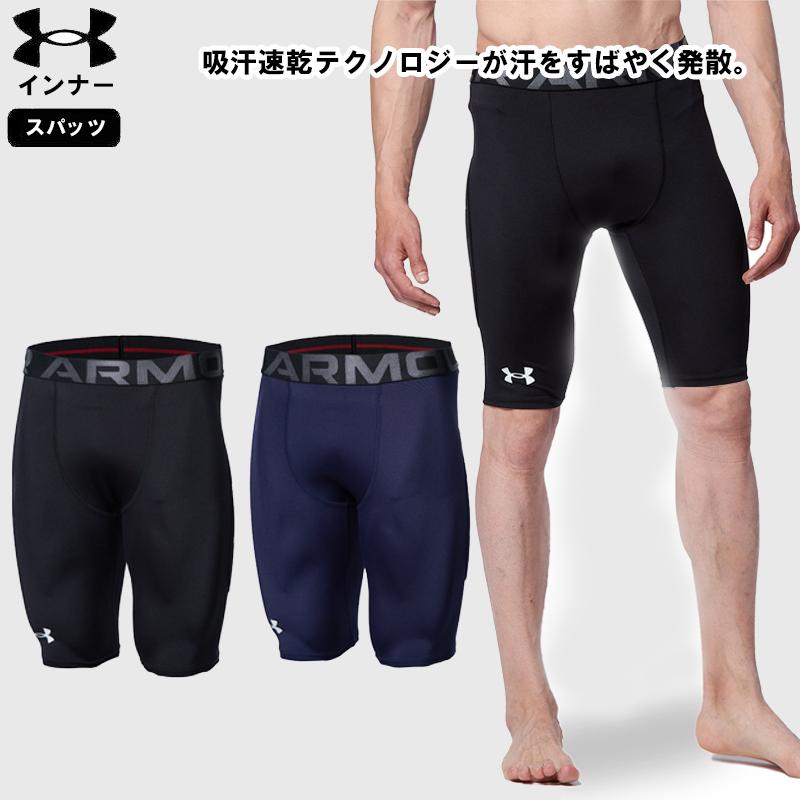 UNDER ARMOUR（アンダーアーマー） スパッツ メンズ トレーニング