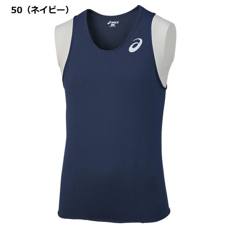 ASICS（アシックス） メンズ ユニフォーム レーシング ランニング