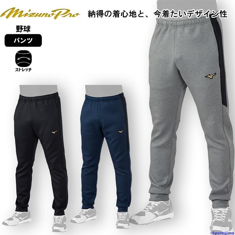 MIZUNO（ミズノ） 野球 ミズノプロ ストレッチス ウェットパンツ