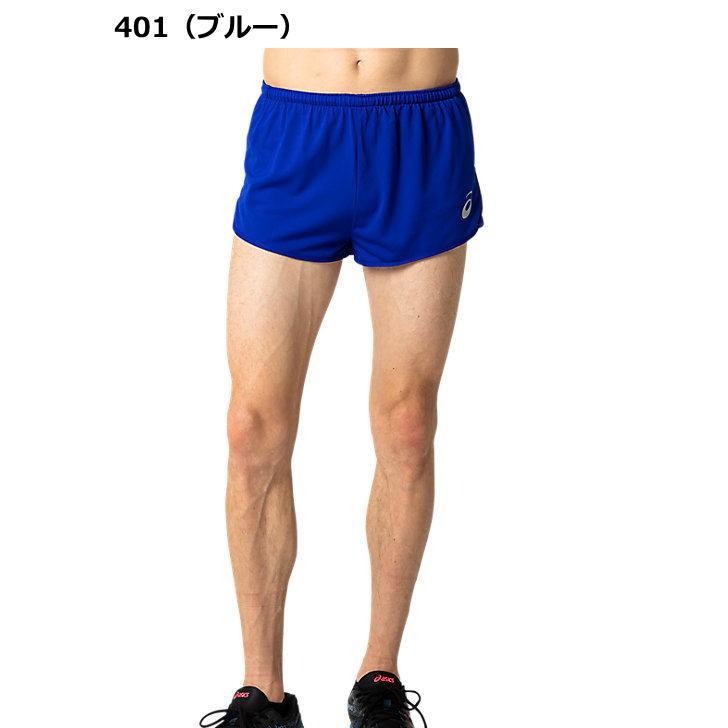 ASICS（アシックス） メンズ ユニフォーム レーシング ランニング