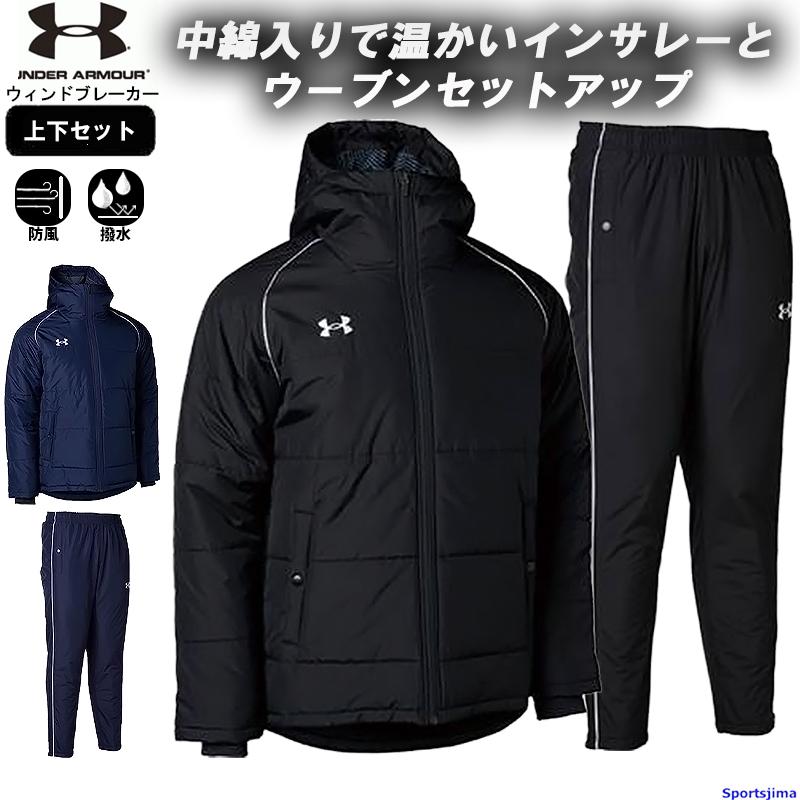 UNDER ARMOUR（アンダーアーマー） ウインドブレーカー 上下 メンズ