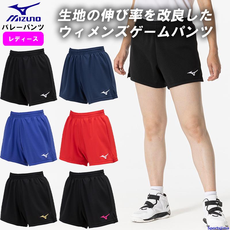 MIZUNO（ミズノ） バレーボール パンツ ウィメンズ 女性用 ジュニア