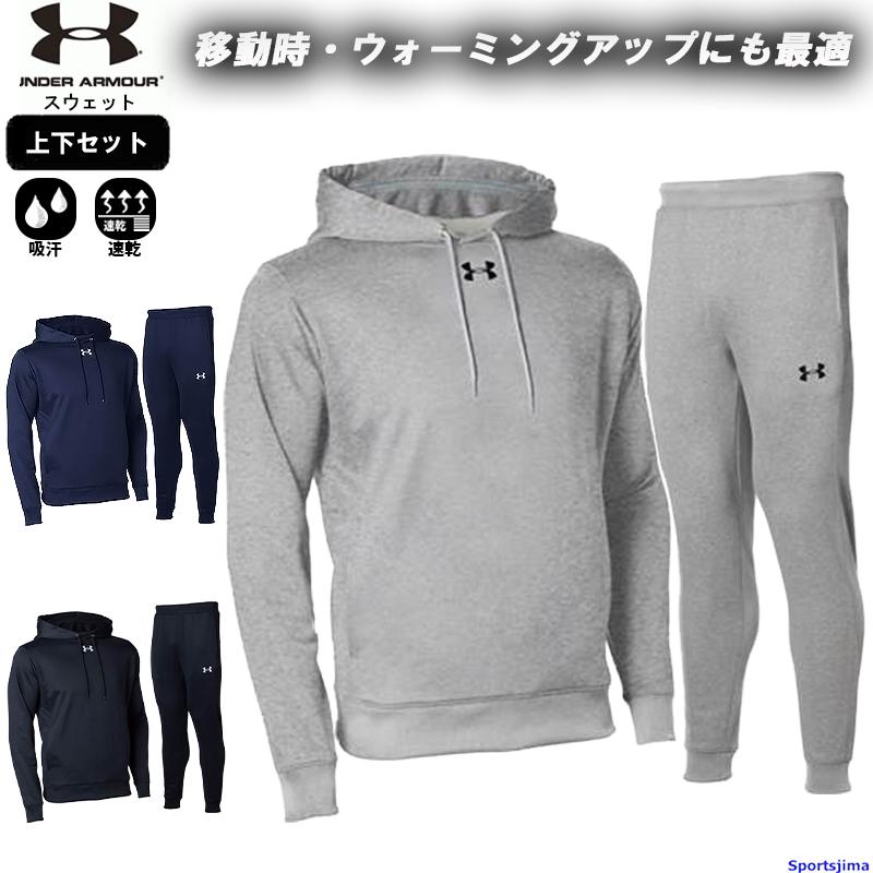 UNDER ARMOUR（アンダーアーマー） スウェット 上下 メンズ チーム