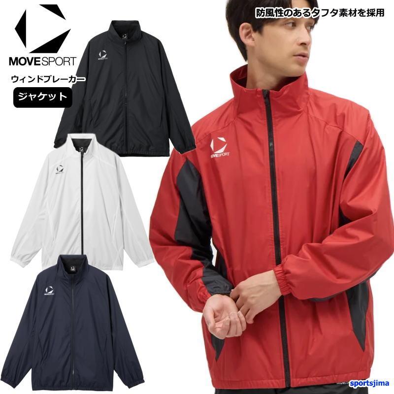 DESCENTE（デサント） ムーブスポーツ メンズ ウインドブレーカー 裏