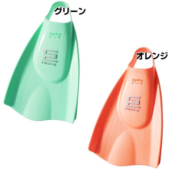 SOLTEC SWIM ソルテックスイム ハイドロテック2 フィン ソフト 競泳