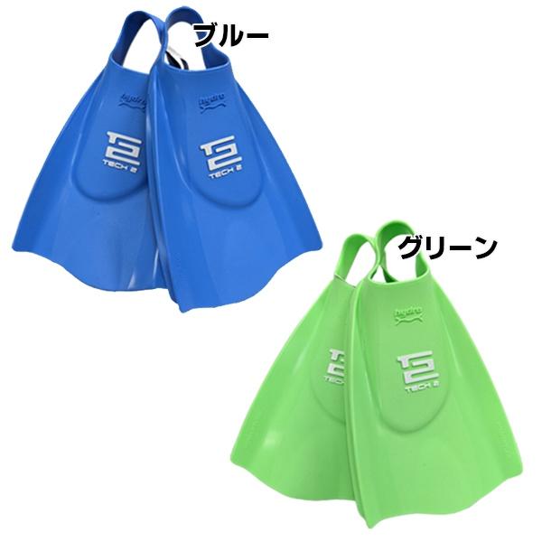 SOLTEC SWIM ソルテックスイム ハイドロテック2 フィン エクストラ