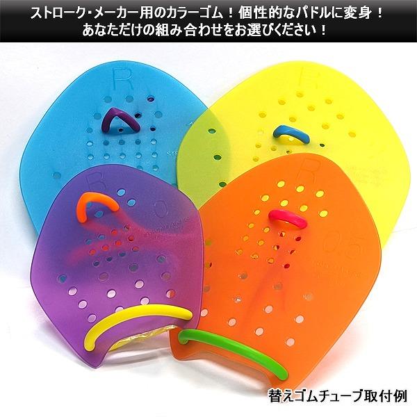 SOLTEC SWIM ソルテックスイム ストロークメーカー EDGE パドル