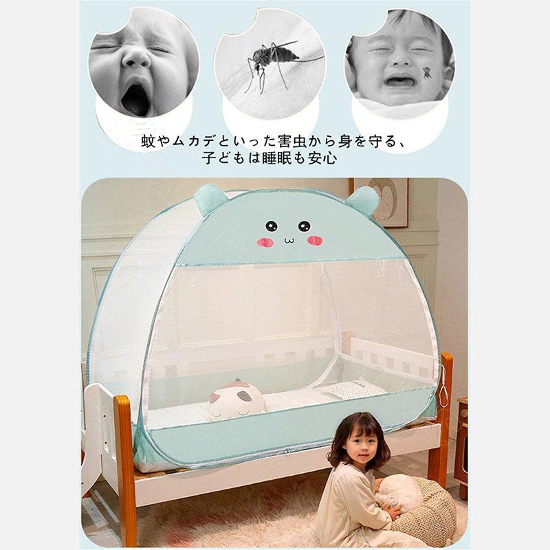 ベビー用蚊帳折りたたみ式 蚊帳 ファスナー付き ワンタッチ 広い 子供