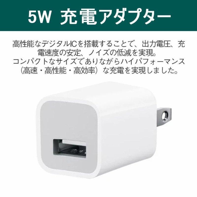 フォックスコン製】純正 AC - USB充電器 iPad?iPhone対応［1ポート