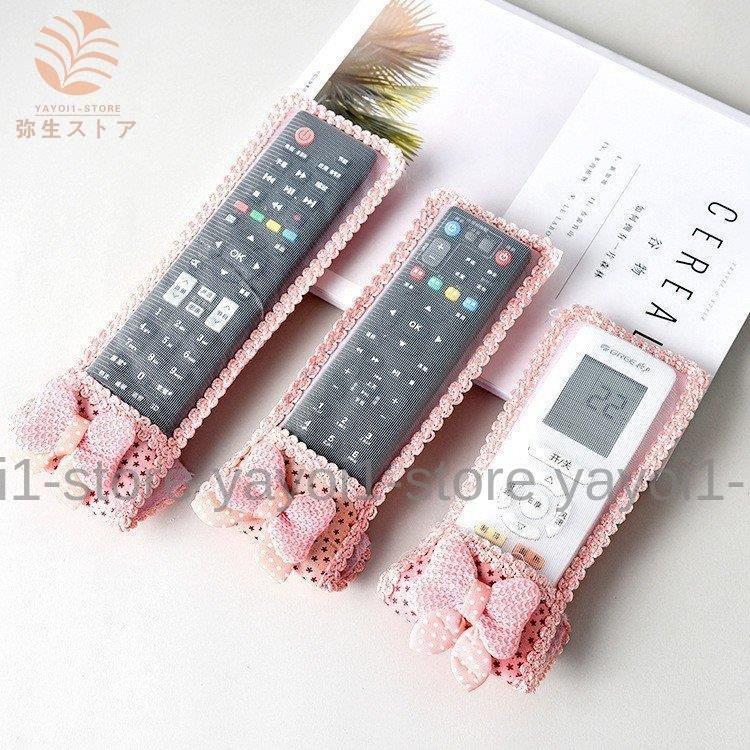 リモコンカバー リモコンケース テレビリモコンカバー 小物 雑貨